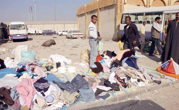 بسطة في الشارع