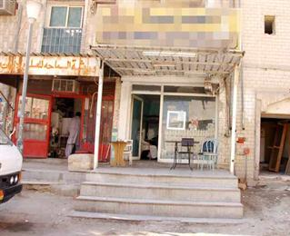 مكتب تخليص معاملات