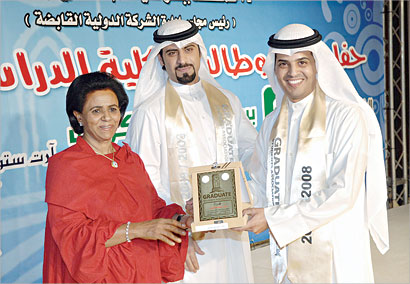 فريحة الأحمد مكرمة نواف أبوخشبة