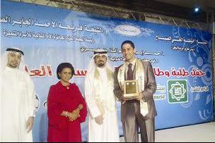 ... وخالد محمود صالح