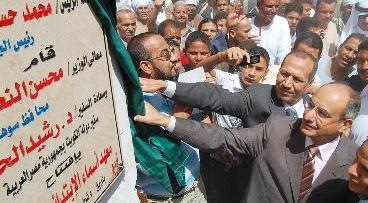 الحمد والبدري يزيحان الستار عن لوحة حجر الأساس