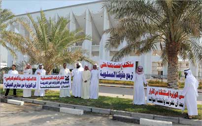 u0627u0644u0637u0644u0627u0628 u0631u0641u0639u0648u0627 u0634u0639u0627u0631 u0644u0627 u0644u0644u0642u0631u0627u0631u0627u062a u0627u0644u062au0639u0633u0641u064au0629 (u062au0635u0648u064au0631 u0645u0648u0633u0649 u0639u064au0627u0634)