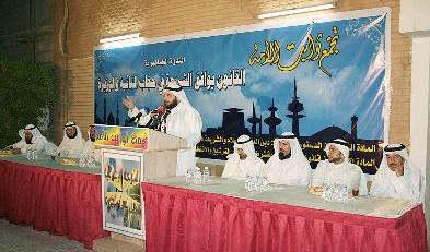 u0627u0644u0645u062au062du062fu062bu0648u0646 u0641u064a u0627u0644u0646u062fu0648u0629t (u062au0635u0648u064au0631 u062cu0631u0627u062d u0627u0644u0633u0644u0627u0645u0629)