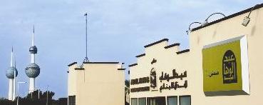 u0645u0637u0639u0645 u0639u0628u062fu0627u0644u0648u0647u0627u0628 u0627u0644u0644u0628u0646u0627u0646u064a