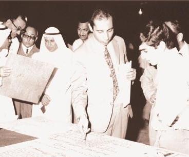 مجموعة من المدرسين خلال جولة لفحص أعمال الطلاب عام 1972