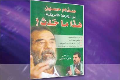 غلاف الكتاب 