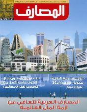 u063au0644u0627u0641 u0627u0644u0639u062fu062f u0627u0644u062cu062fu064au062f