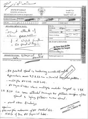 u062au0642u0631u064au0631 u0637u0628u064a