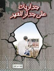 u063au0644u0627u0641 u0627u0644u062fu064au0648u0627u0646r