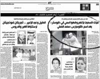 صورة عن اللقاء الذي تحدثت فيه ملاك لـ «الراي» واثار غضب الحملي