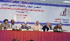 المشاركون في الندوة