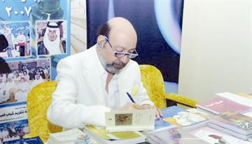 u0648u0644u064au062f u0627u0644u0631u062cu064au0628 u064au0648u0642u0639 u0639u0644u0649 u0631u0648u0627u064au062au0647 u00abu0645u0648u0633u062au064au0643u00bb r