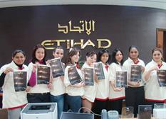 u0645u0636u064au0641u0627u062a u0645u0646 u00abu0637u064au0631u0627u0646 u0627u0644u0627u062au062du0627u062fu00bb