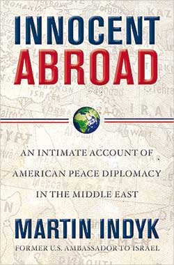 غلاف الكتاب  