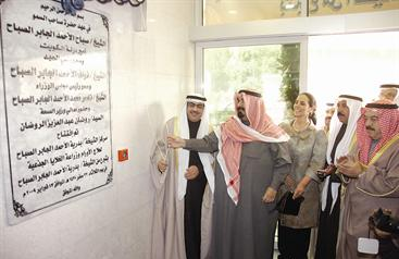 إزاحة الستارة عن اللوحة التذكارية