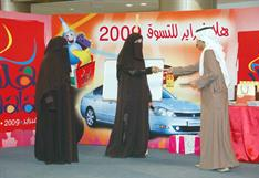 u0633u0639u064au062fu0629 u0627u0644u062du0638 u0628u0640 u00abu0631u064au0646u0648 2009u00bb