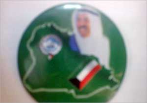  الشارة وعليها خريطة الكويت والعراق