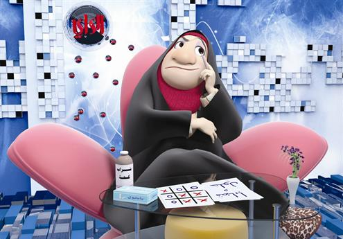 ام سعف تفكر... وتفكر... وكر وفر