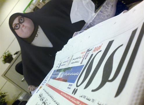 أنا بنت «الراي»