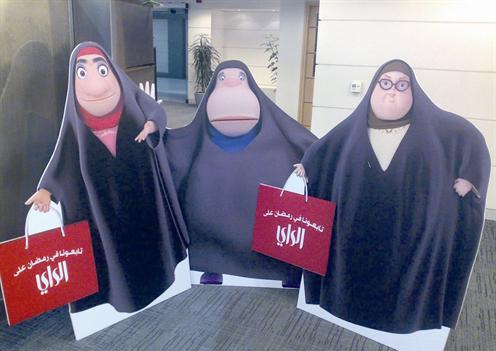 جولة تفقدية في أروقة مبنى تلفزيون «الراي»