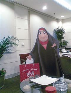 بسم الله... وي... أمببببه الصحن فاضي!