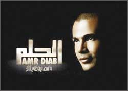 ملصق برنامج الحلم
