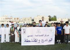 u062cu0627u0646u0628 u0645u0646 u0627u0644u0645u0634u0627u0631u0643u064au0646 u0641u064a u0627u0644u064au0648u0645 u0627u0644u0645u0641u062au0648u062d