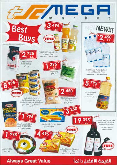 خمور وسلع أخرى على ملصق اعلاني للشركة