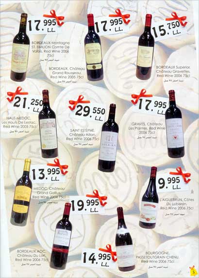 أنواع مختلفة من النبيذ