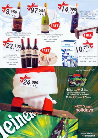 ... والشامبانيا