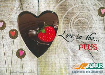 إعلان لعيد الحب