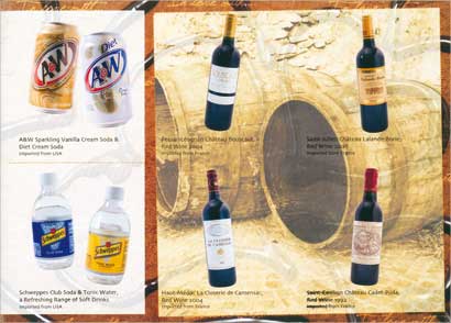 مزيد من النبيذ