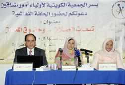 u0627u0644u0645u062au062du062fu062bu0648u0646 u0641u064a u0627u0644u0646u062fu0648u0629t (u062au0635u0648u064au0631 u0639u0644u064a u0627u0644u0633u0627u0644u0645)r