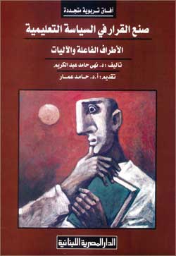 u063au0644u0627u0641 u0627u0644u0643u062au0627u0628  