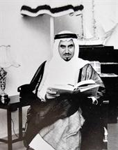 الامير الراحل الشيخ جابر الاحمد عندما كان محافظا للاحمدي