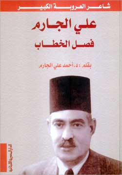 u063au0644u0627u0641 u0627u0644u0643u062au0627u0628  