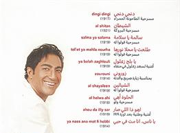 u063au0644u0627u0641 u0627u0644u0640 u00abu0633u064a u062fu064au00bbr