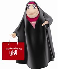 أم سعف «حتيي كم في رمضان الياي»