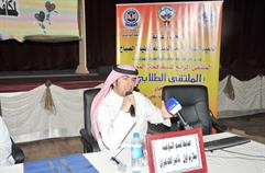 الهاجري محاضراً