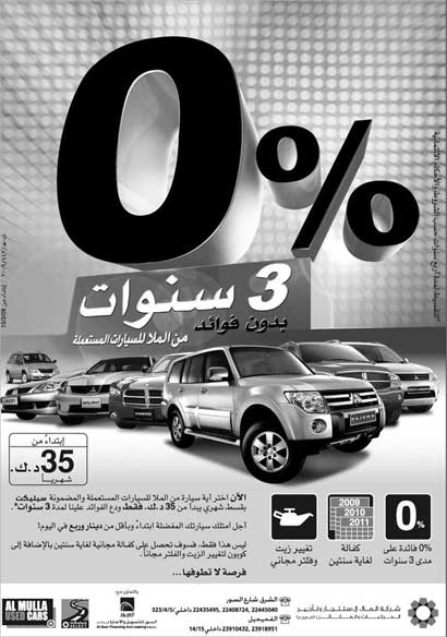 u0645u0644u0635u0642 u0627u0644u0639u0631u0636