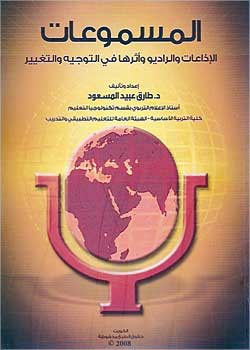 u063au0644u0627u0641 u0627u0644u0643u062au0627u0628  