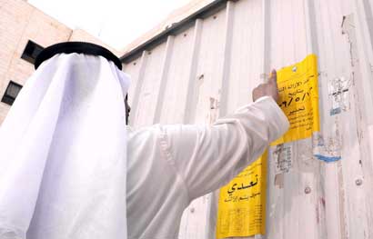 انذار (تصوير جلال معوض)