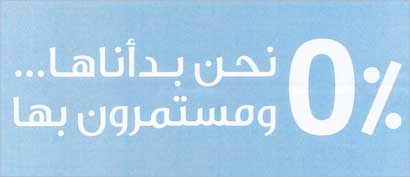 u0634u0639u0631 u0627u0644u062du0645u0644u0629 