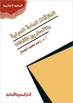 u063au0644u0627u0641 u0627u0644u0643u062au0627u0628  