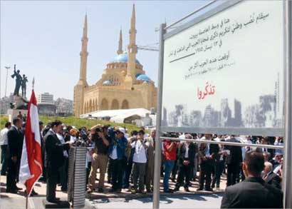 وزير الداخلية زياد بارود يتحدث في ذكرى اندلاع الحرب الأهلية 