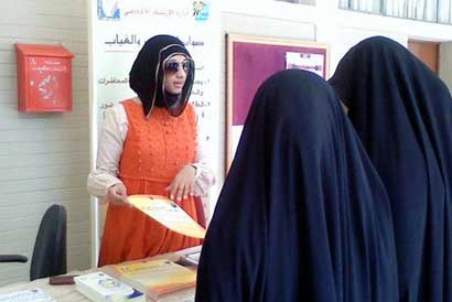 u062au0648u0632u064au0639 u0646u0634u0631u0627u062a u062au0648u0639u0648u064au0629