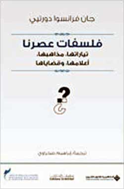 u063au0644u0627u0641 u0627u0644u0643u062au0627u0628  