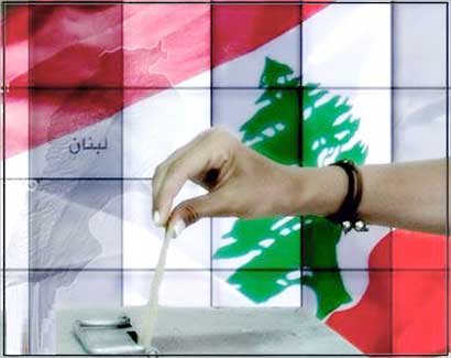 7 u064au0648u0646u064au0648 u064au0648u0645 u0627u0646u062au062eu0627u0628u064a u062du0627u0633u0645 u0641u064a u0644u0628u0646u0627u0646  