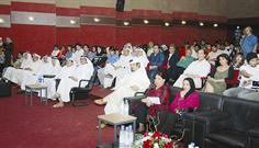 جانب من الحضور