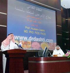 u062fu0634u062au064a u0645u062au062du062fu062bu0627 u0641u064a u0627u0644u0646u062fu0648u0629 t(u062au0635u0648u064au0631 u0646u0648u0631 u0647u0646u062fu0627u0648u064a)